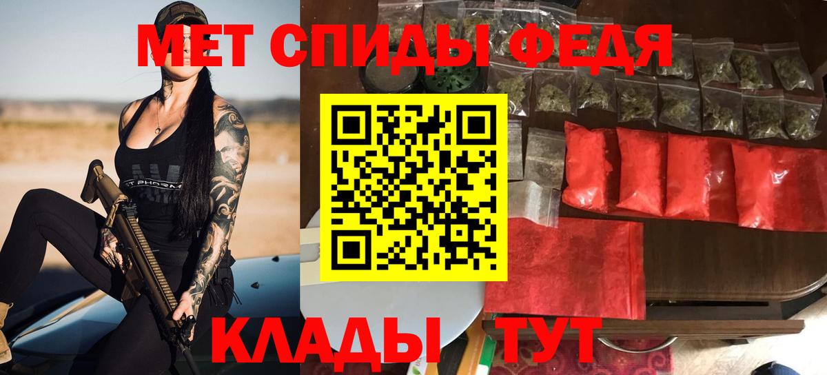 Амфетамин  дарк нет наркотические препараты  Касимов  Амфетамин 98%  Вход с VPN 