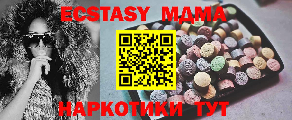 Касимов  мега ТОР  Экстази 300 mg  Ecstasy  Вход с VPN  Ecstasy 300 mg 