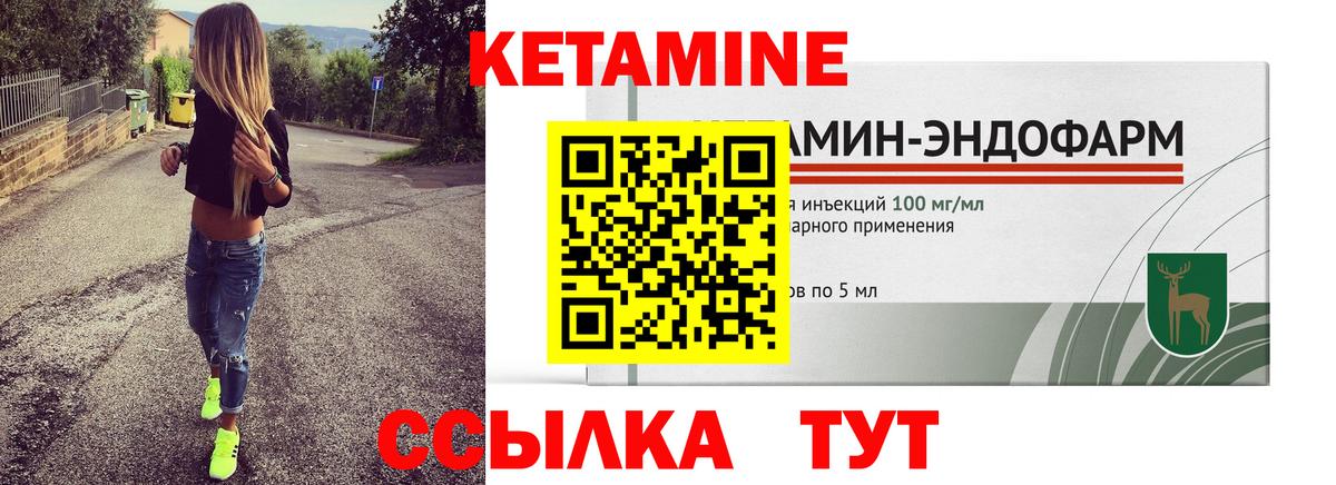 КЕТАМИН ketamine  мориарти состав  Касимов  Вход с VPN 