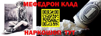прущие крисы Краснознаменск