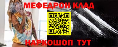 кокаин перу Краснодар