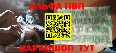 кокаин перу Краснодар