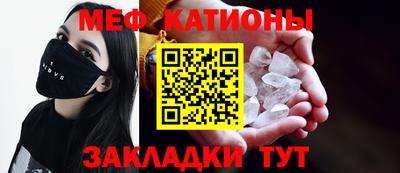 герыч Краснокаменск