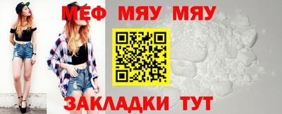 прущие крисы Краснознаменск