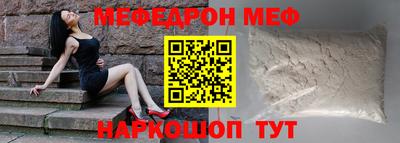 кокаин перу Краснодар