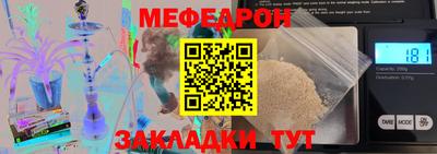 кокаин перу Краснодар