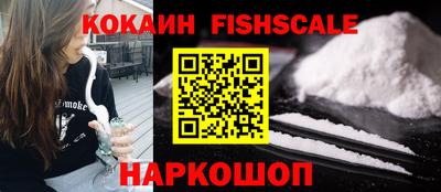 прущие крисы Краснознаменск
