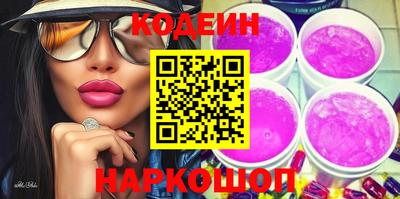 прущие крисы Краснознаменск