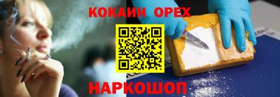 прущие крисы Краснознаменск