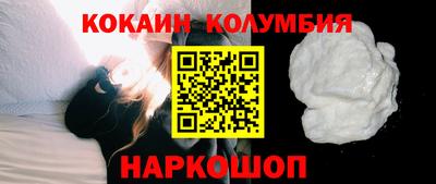 прущие крисы Краснознаменск