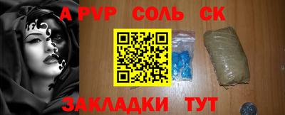 кокаин перу Краснодар