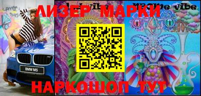 герыч Краснокаменск