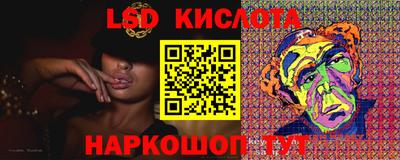 герыч Краснокаменск