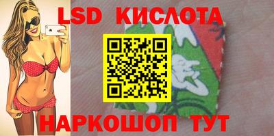 кокаин перу Краснодар