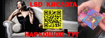 прущие крисы Краснознаменск