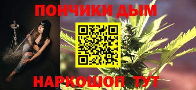 кокаин перу Краснодар