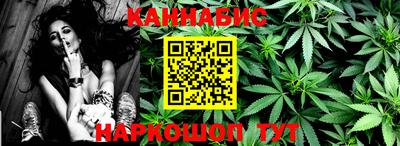прущие крисы Краснознаменск