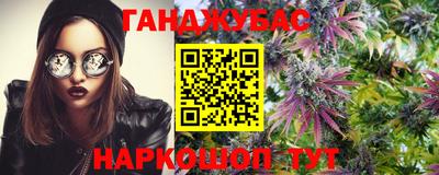 герыч Краснокаменск