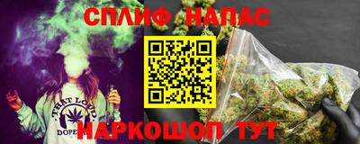 прущие крисы Краснознаменск