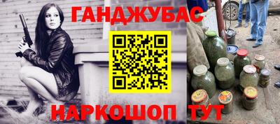 кокаин перу Краснодар
