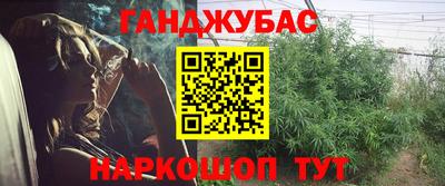 прущие крисы Краснознаменск