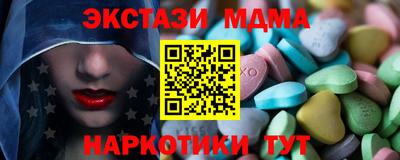 прущие крисы Краснознаменск