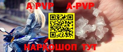 прущие крисы Краснознаменск