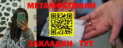 кокаин перу Краснодар