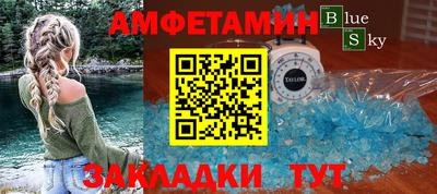 прущие крисы Краснознаменск
