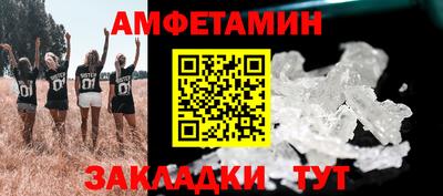 герыч Краснокаменск