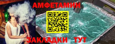 прущие крисы Краснознаменск