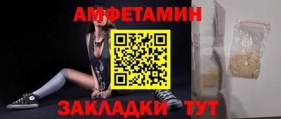 герыч Краснокаменск