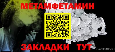 прущие крисы Краснознаменск