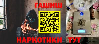 кокаин перу Краснодар