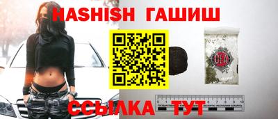 герыч Краснокаменск