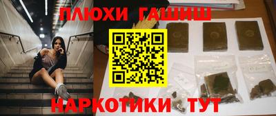 герыч Краснокаменск