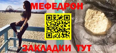 герыч Краснокаменск