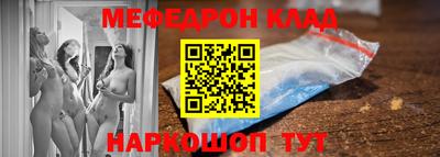 кокаин перу Краснодар