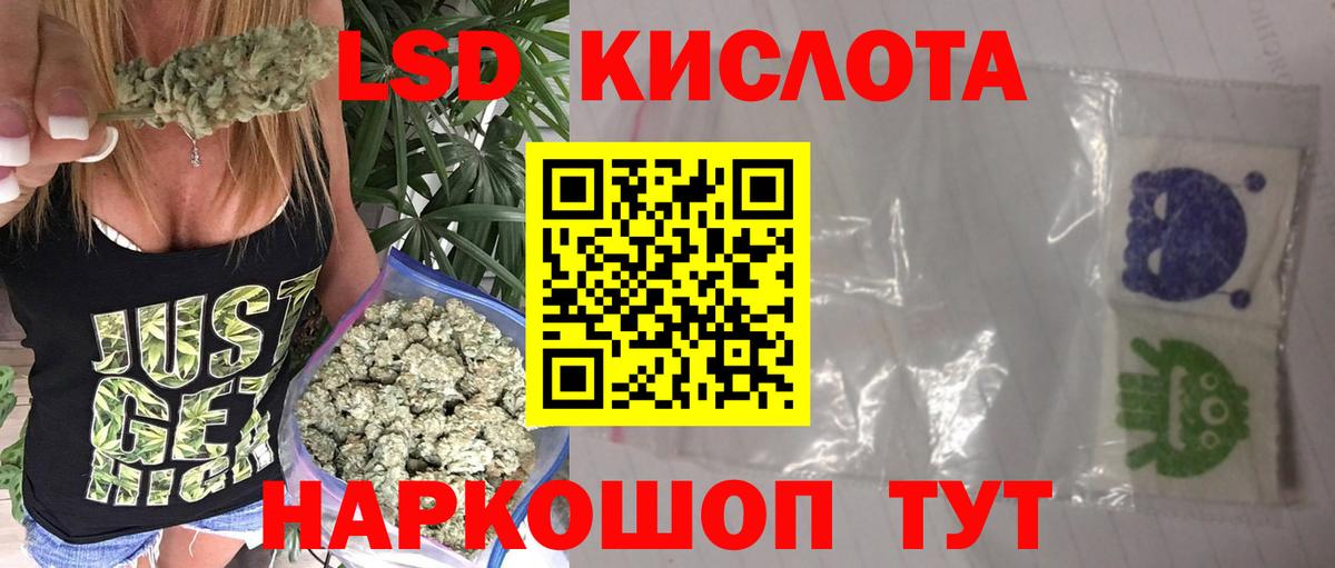 LSD-25 экстази кислота  LSD-25 экстази ecstasy  ЛСД экстази  Касимов  Вход с VPN 