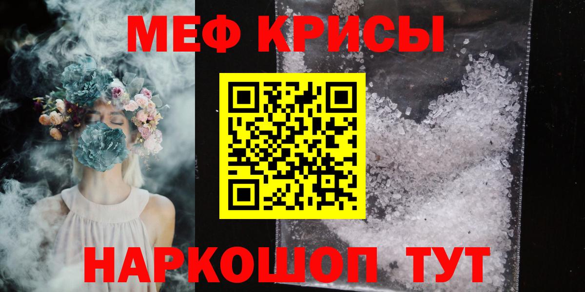 МЕФ  Касимов