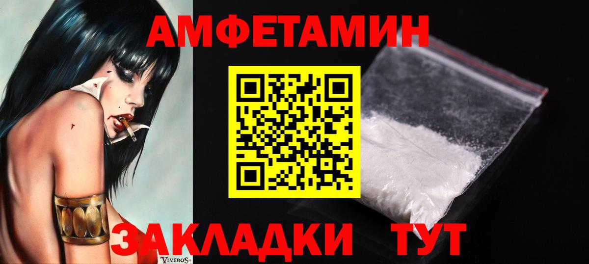 МЕТАМФЕТАМИН мет  МЕТАМФЕТАМИН мет  Вход с VPN  Касимов 