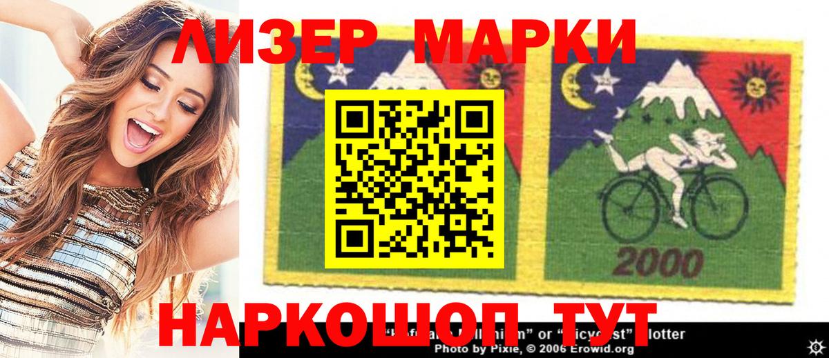 Касимов  Марки N-bome 1,8мг  где купить   Вход с VPN 