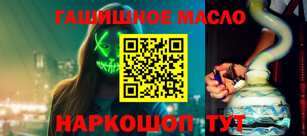 Касимов  ТГК концентрат  Вход с VPN 